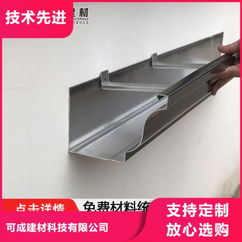 铝合金天沟报价供应