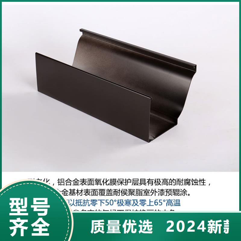 雨水槽生产厂家供应