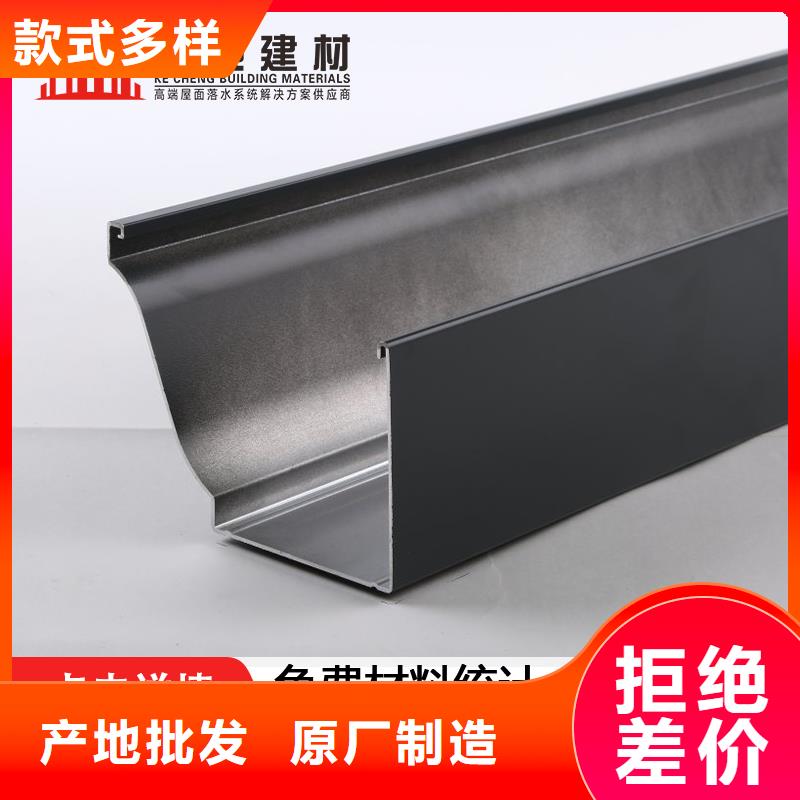 彩铝檐沟品牌商家