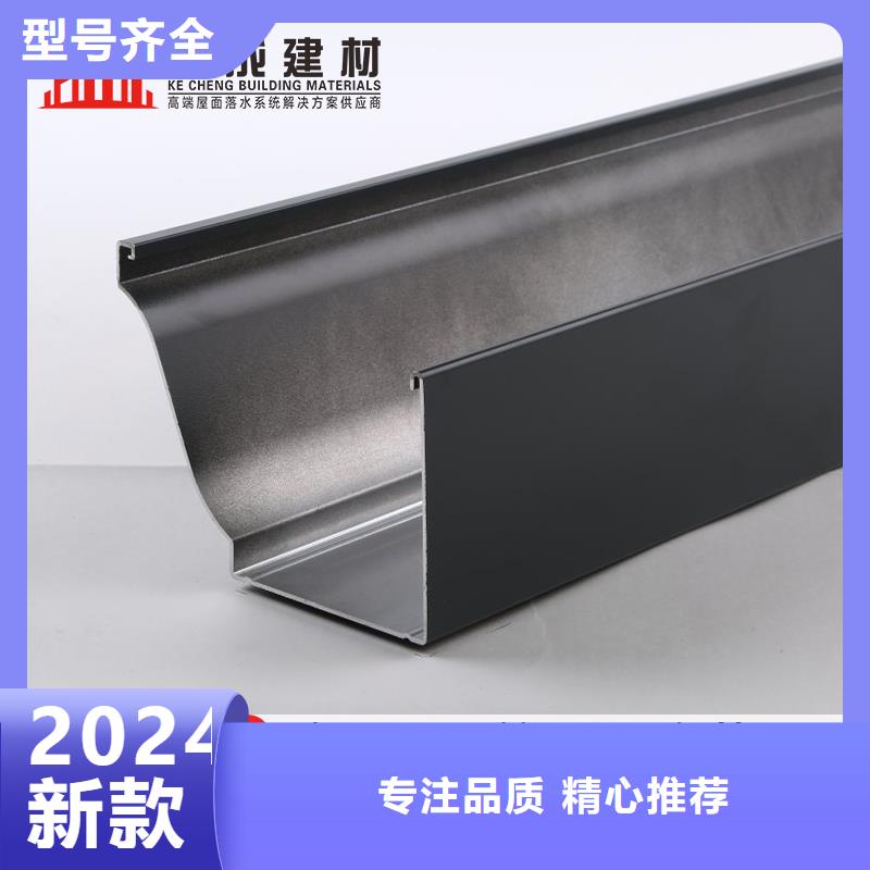 房屋天沟水槽厂家