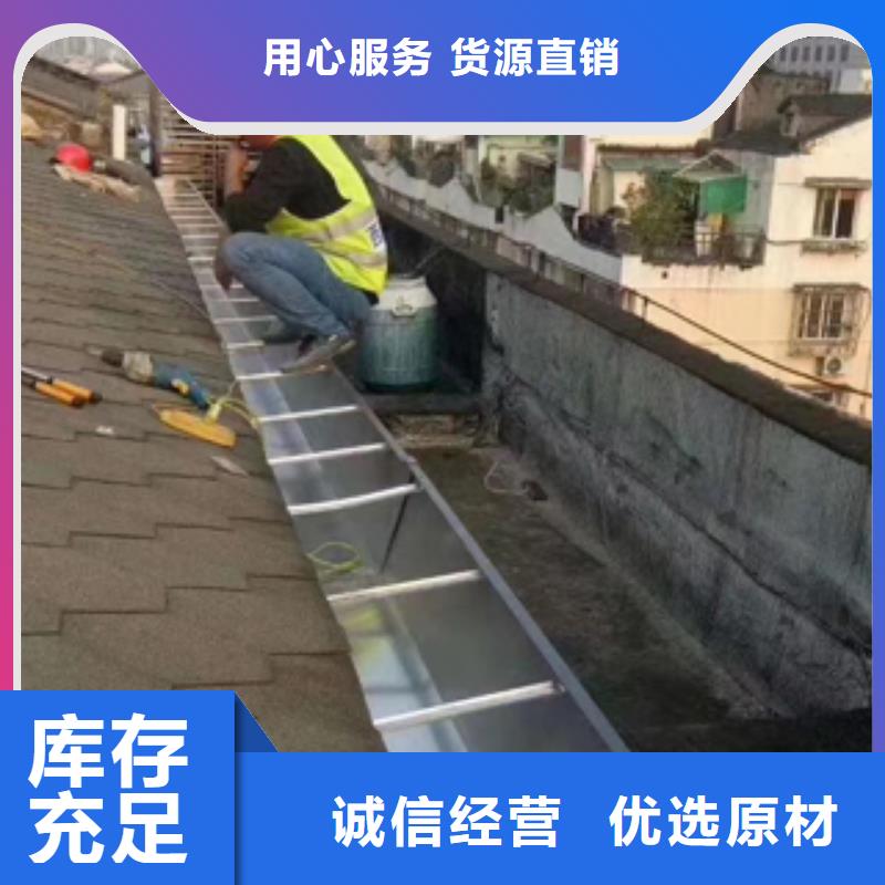 天沟,铝合金天沟技术先进