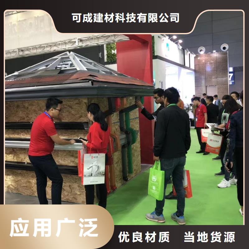 彩铝成品天沟交货及时