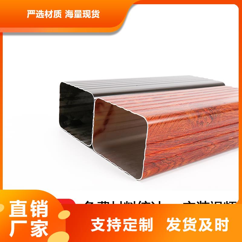 雨水管,PVC成品天沟质量优选