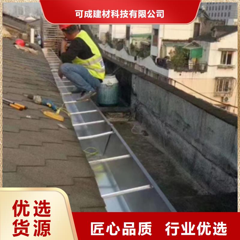 雨水管,PVC成品天沟质量优选