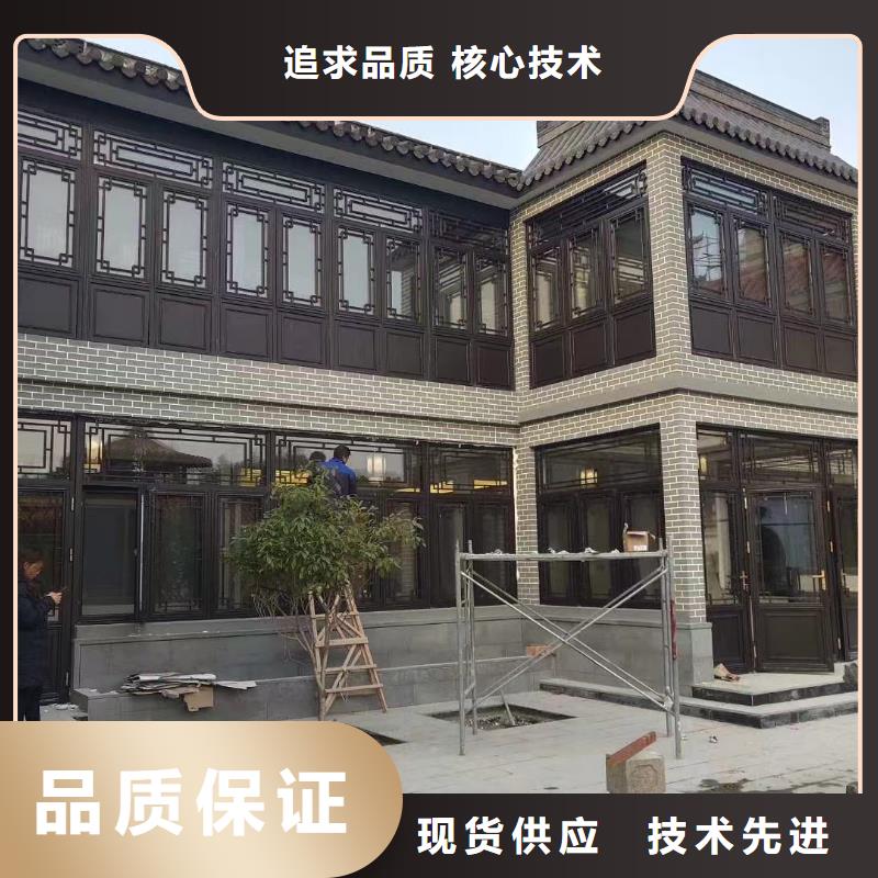 铝合金仿古建筑材料设计