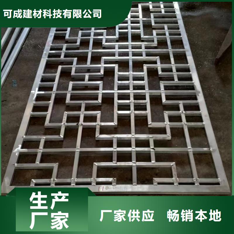 文昌市中式铝合金古建在线咨询