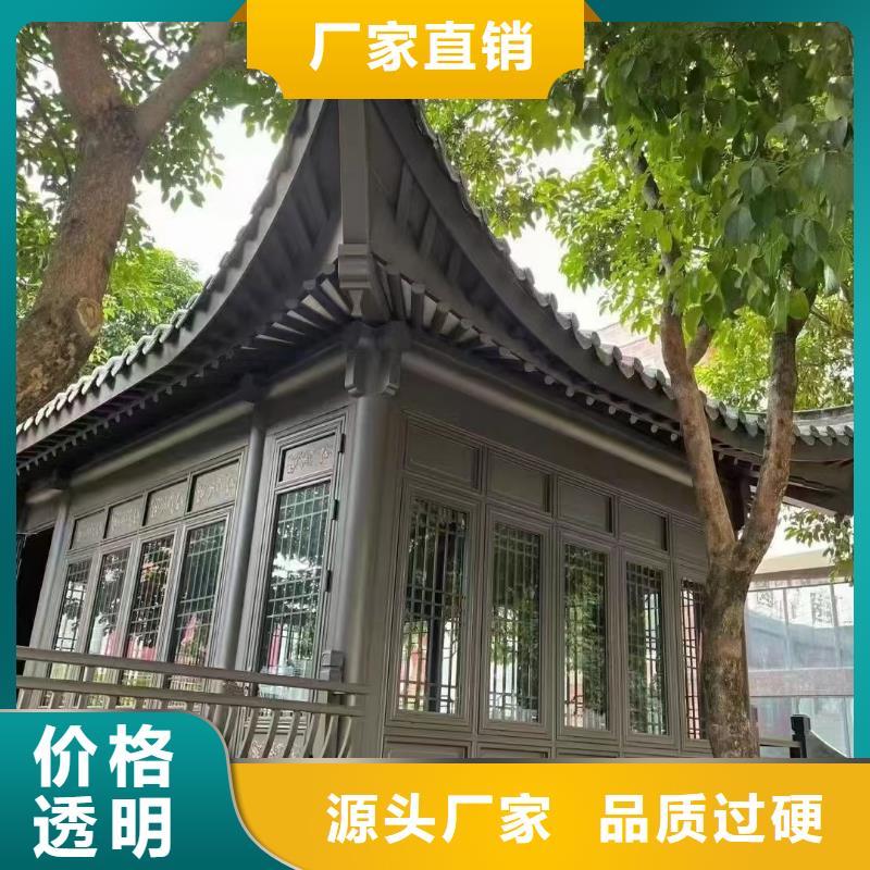 铝代木古建船篷轩设计