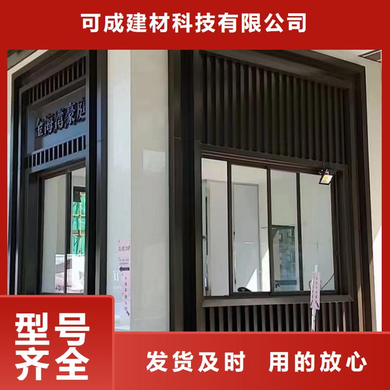 铝合金仿古建筑材料设计