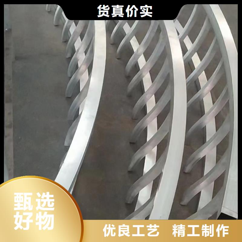 铝合金吴王靠设计