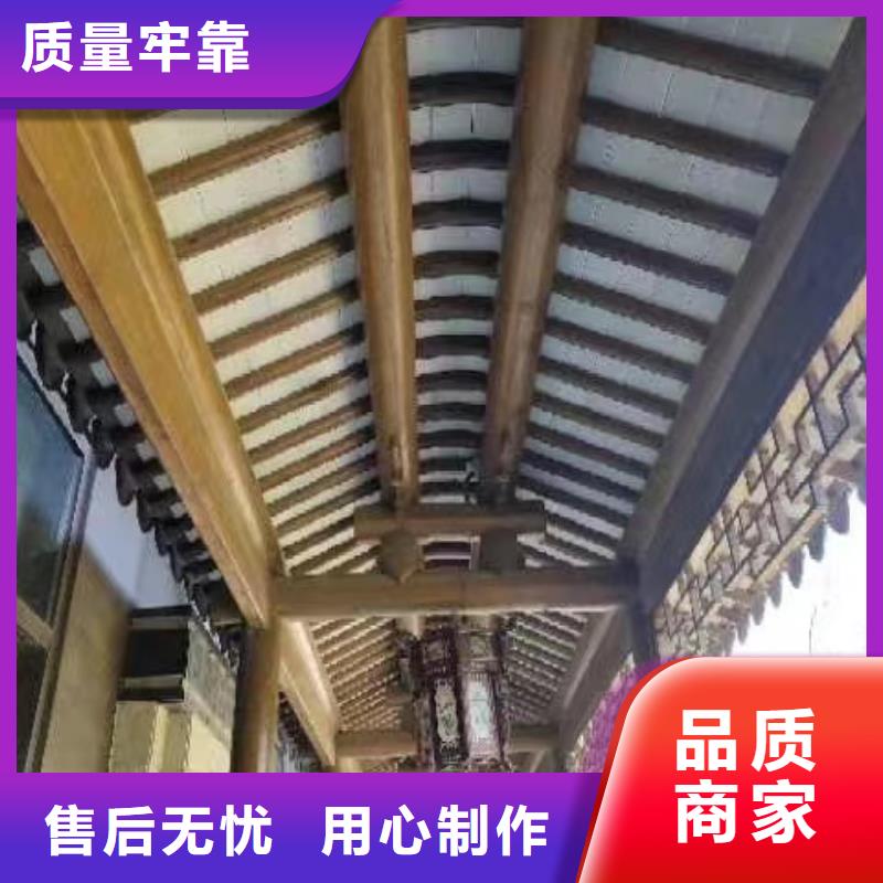 铝合金吴王靠设计