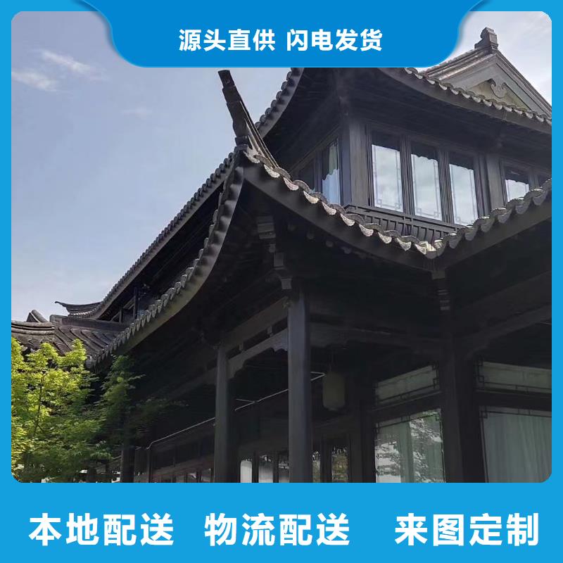 中式铝合金别墅安装