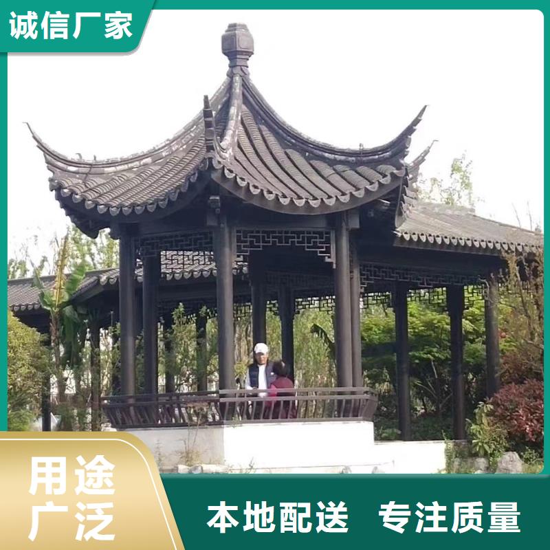 铝合金吴王靠设计