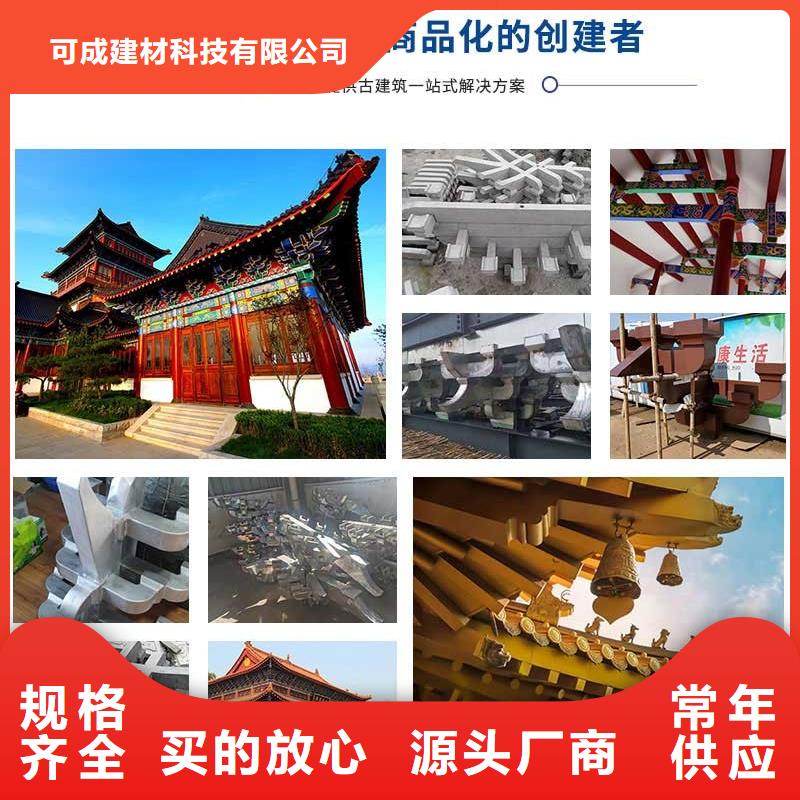 铝代木古建船篷轩设计