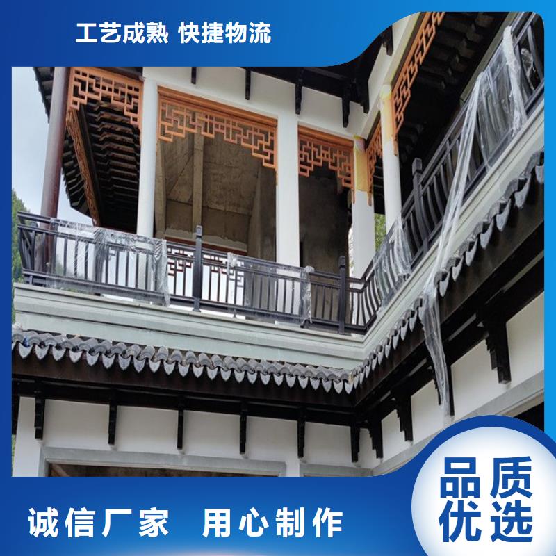 铝代木古建梁托订制