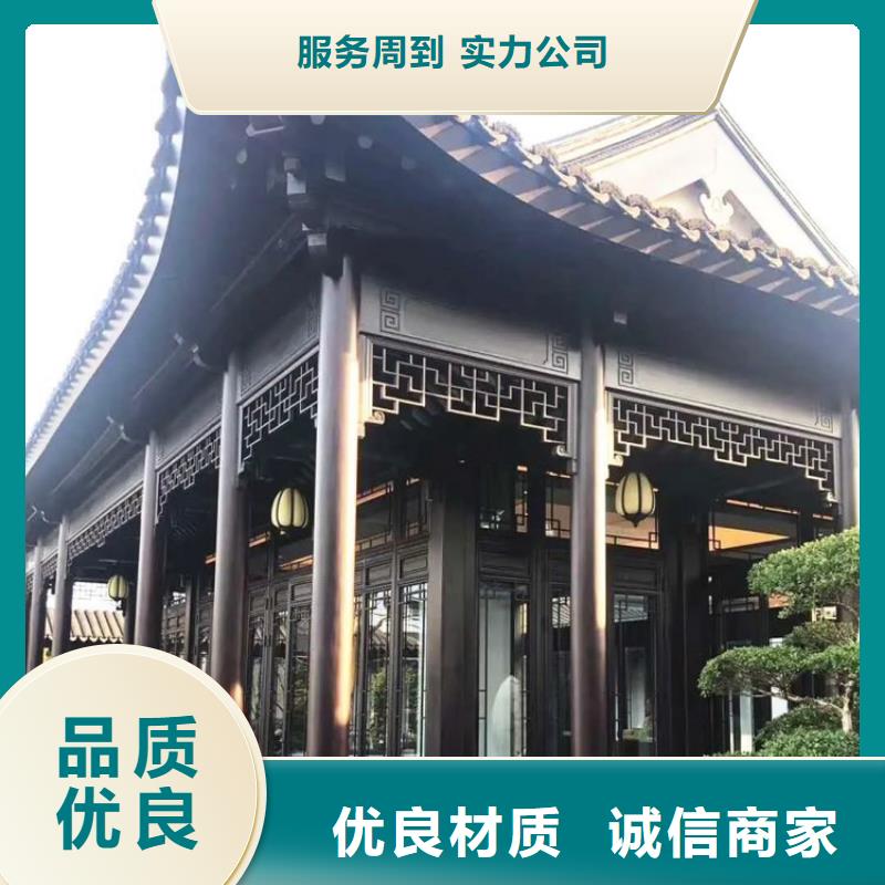 铝制古建筑构件安装