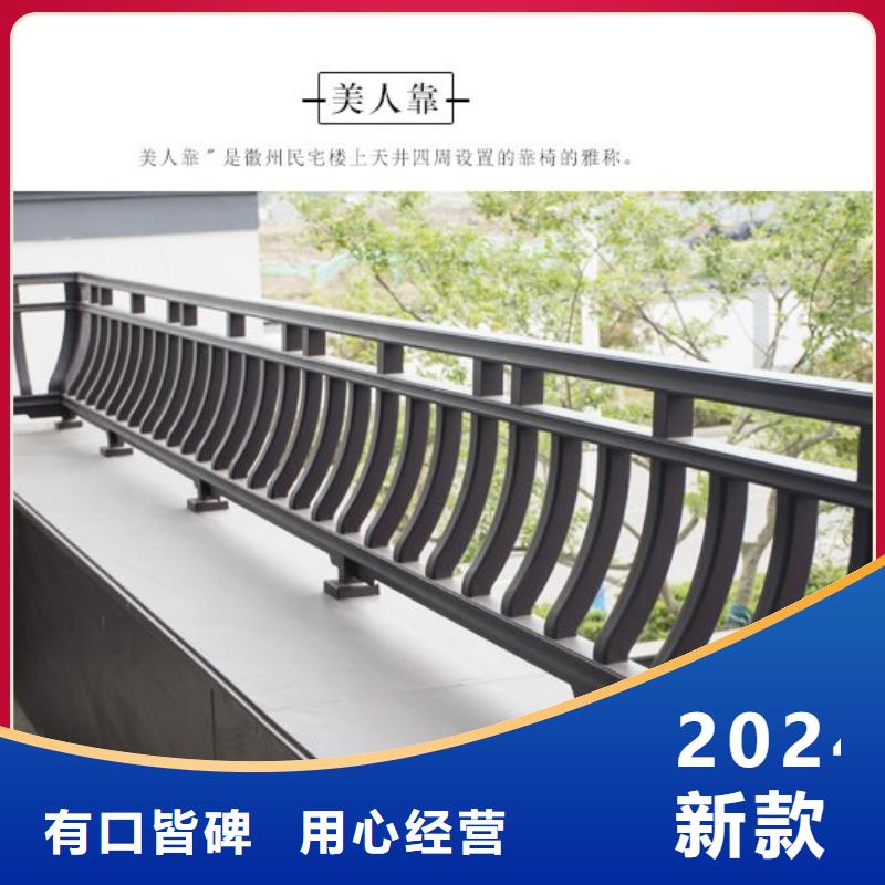 铝代木古建梁托订制