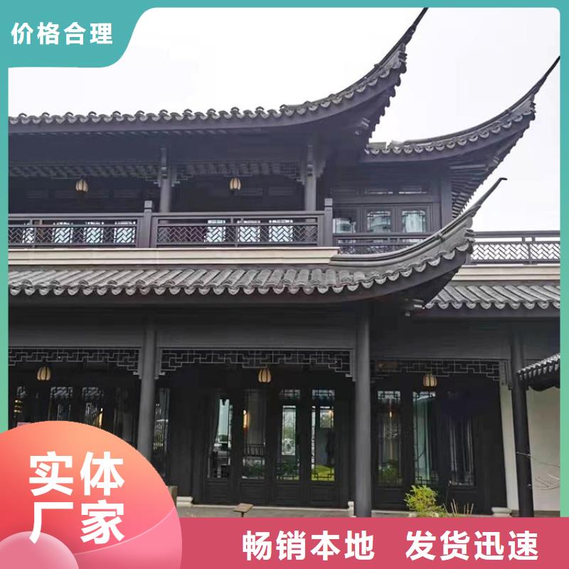 铝代木古建飞椽订制