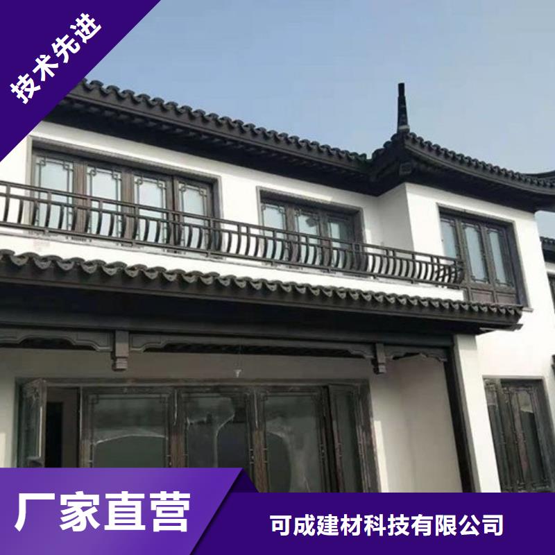 铝代木古建梁托订制