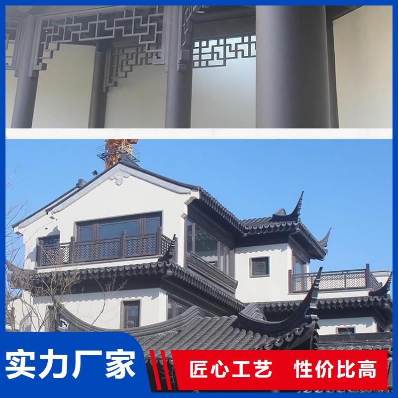 仿古铝建筑报价