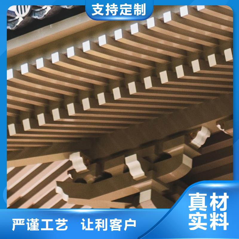 铝合金铝代木古建施工