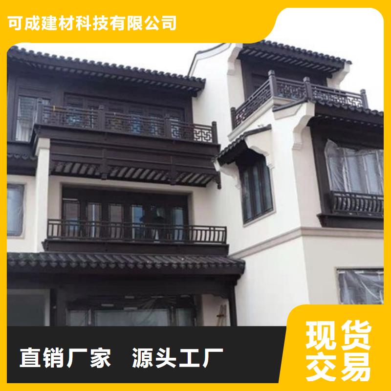 五指山市铝代木古建椽头安装