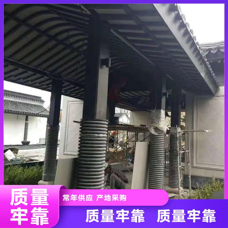 铝代木古建船篷轩设计