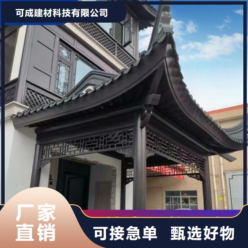 铝合金仿古建筑材料设计