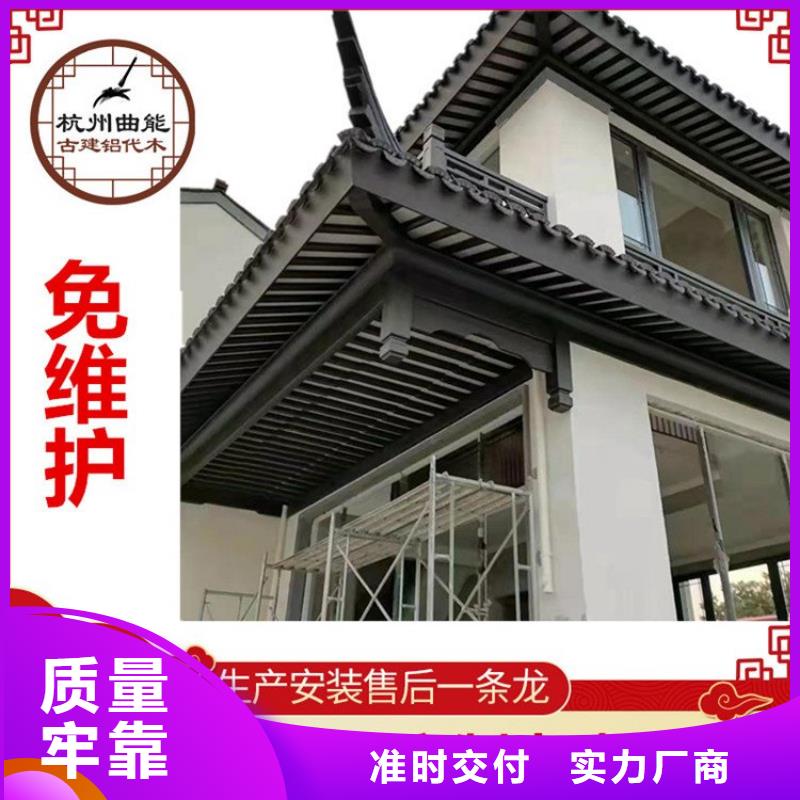铝代木古建梁托订制