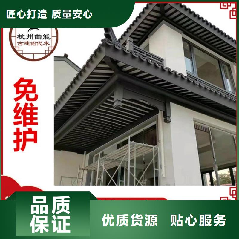 铝代木仿古建材订制