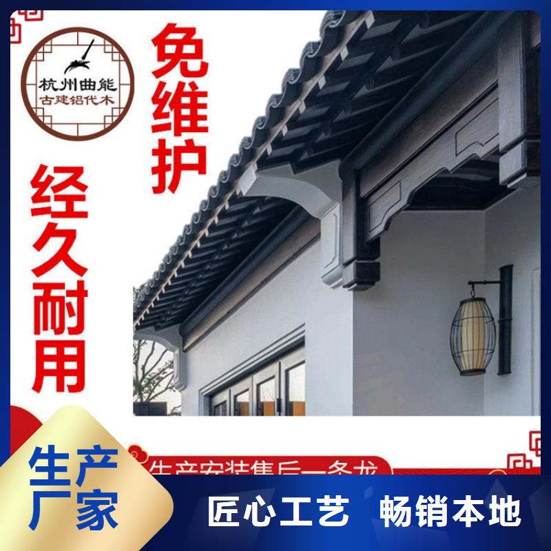 铝代木古建美人靠施工