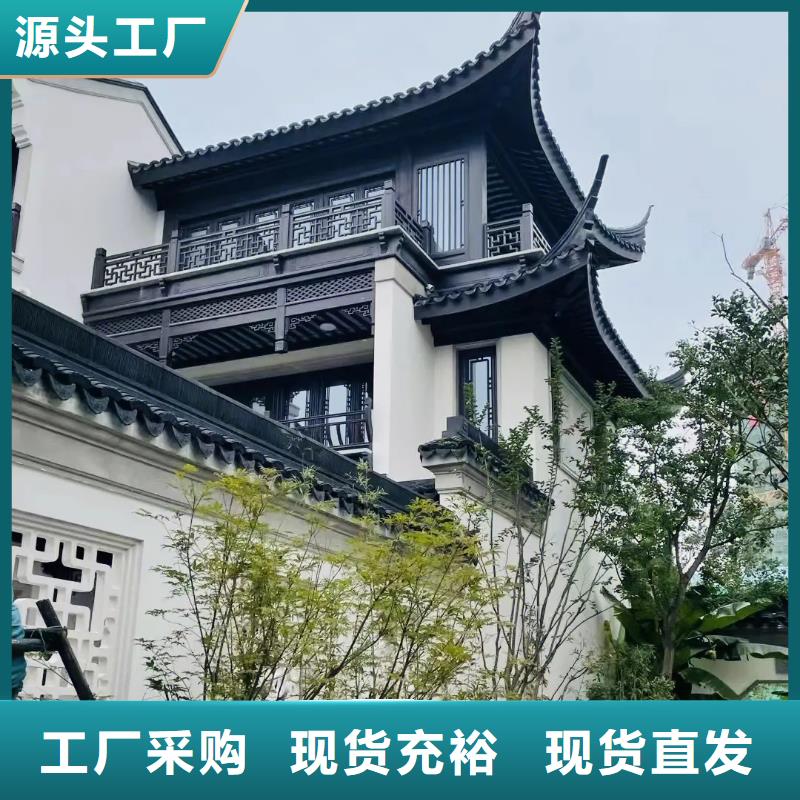 仿古铝建筑报价