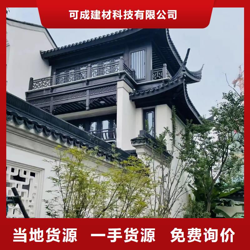 文昌市中式铝合金古建在线咨询