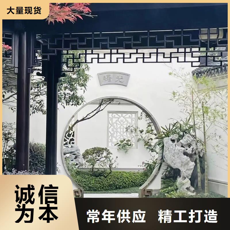 铝制古建筑构件安装