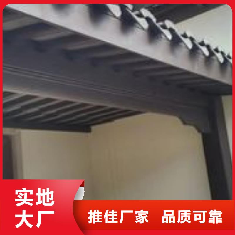 中式铝合金别墅安装