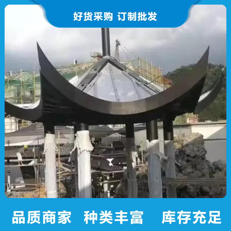 铝合金吴王靠设计