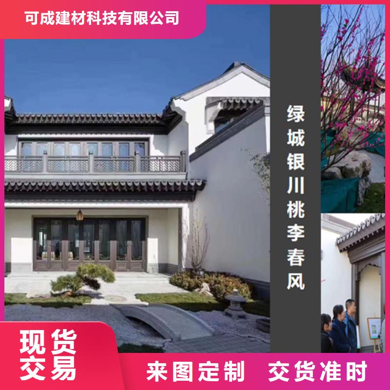 铝代木古建连廊生产厂家