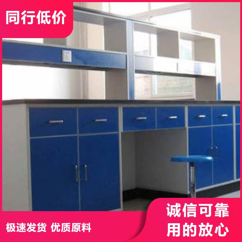 发货及时的实验室操作台经销商