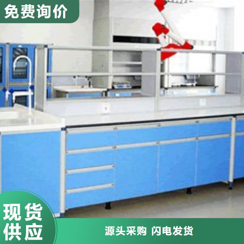 仪器操作台生产制造