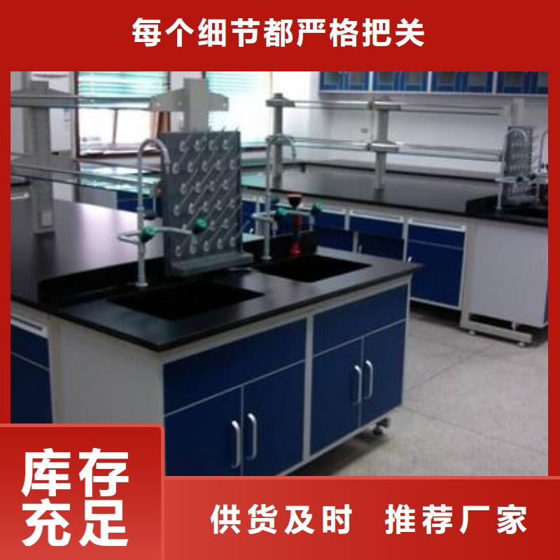 实验室工作台厂家批发价格