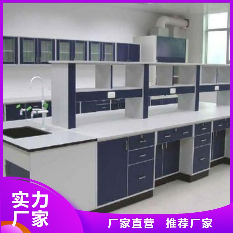 发货及时的实验室操作台经销商