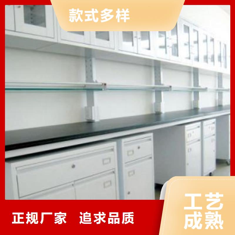 实验室工作台厂家批发价格