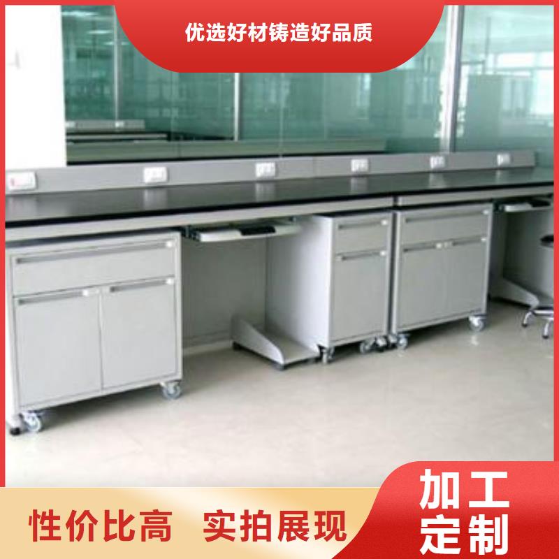 实验室工作台厂家批发价格