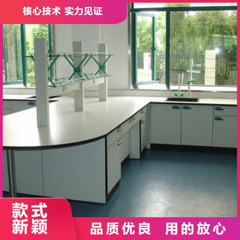 发货及时的实验室操作台经销商