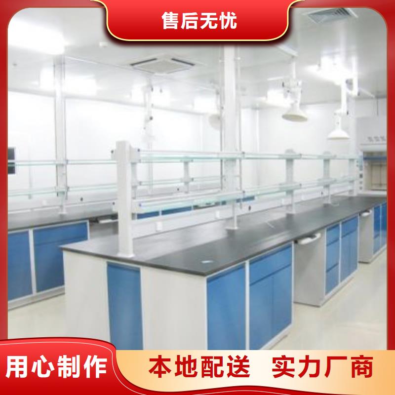 发货及时的实验室操作台经销商