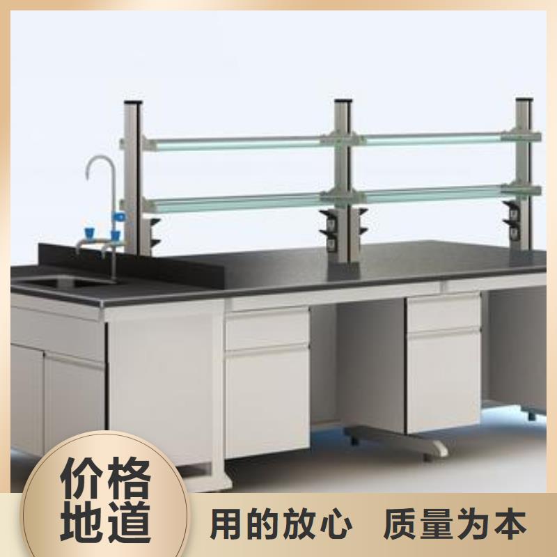 发货及时的实验室操作台经销商