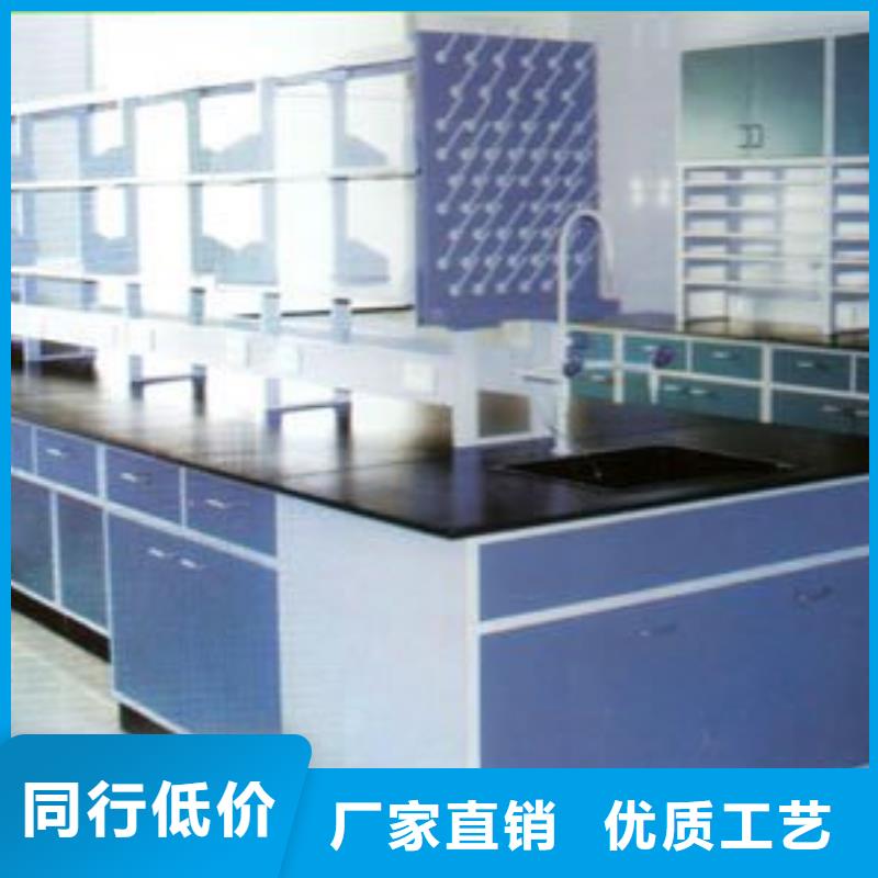 发货及时的实验室操作台经销商