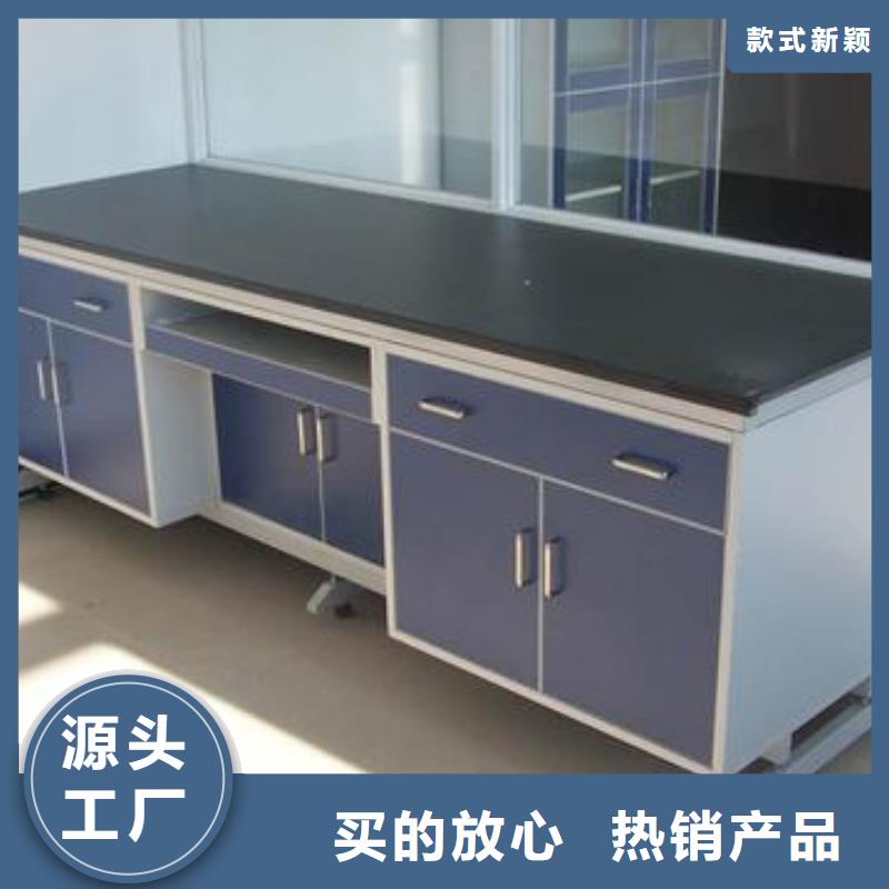 发货及时的实验室操作台经销商