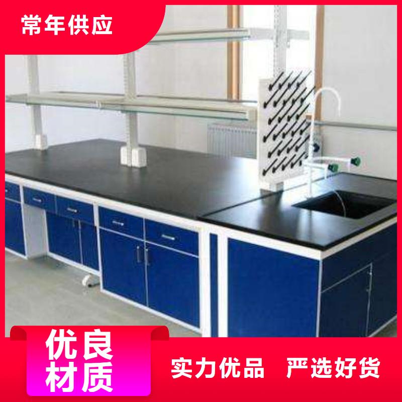 发货及时的实验室操作台经销商