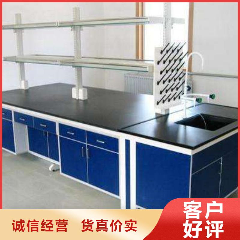 实验室操作台销售本地厂家