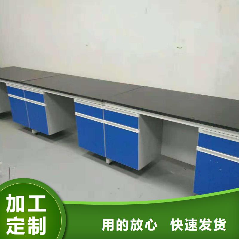 发货及时的实验室操作台经销商